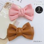 スマホ用フェイクレザー大人リボンデコパーツ