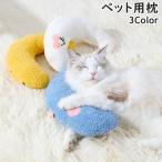  для домашних животных подушка .. подушка подушка кошка для собака для ... pillow постельные принадлежности боа нежный ... товары для домашних животных U знак type арка type симпатичный . днем ... разместить на ..