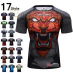 スポーツウェア メンズ かっこいい 上 おしゃれ 加圧シャツ 半袖 アンダーウェア 運動着 40代 50代