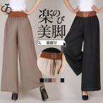 ショッピングスカーチョ ワイドパンツ ガウチョパンツ レディース パンツ スカーチョ スカート風 キュロット ズボン ロング ゆったり イージーパンツ カジュアル 春夏 体型カバー