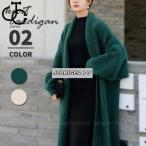 ロングコート レディース 冬 大きいサイズ ガウンコート コーディガン ロング丈 アウター 膝丈 モコモコ ボタンなし ゆったり 厚手
