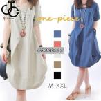 森ガールワンピース ショート丈 夏 半袖 大きいサイズワンピース レディース ワンピース カジュアル 体型カバー 通勤 お呼ばれワンピース 30代 40代 50代
