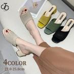 ミュール レディース サンダル オープントゥ スクエアトゥ 女性 婦人 チャンキーヒール シンプル おしゃれ かわいい 大きいサイズ