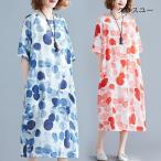 五分袖ワンピース レディース 大きいサイズ 森ガール ゆったり ポケット付き 柄物 オシャレ ロングワンピース 30代 40代 50代 水玉
