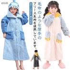 着る毛布 子供 キッズ パジャマ 冬用 女の子 男の子 ルームウェア もこもこ パジャマ ロンパース オールインワン オーバーオール 着ぐるみ 長袖