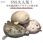 мягкая игрушка .... симпатичный Dakimakura мягкая игрушка SNS большой 20cm 30cm 40cm 60cm симпатичный Dakimakura моти моти a The 