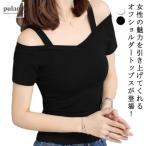 オフショル半袖Tシャツ 肩出し トップス レディース tシャツ 半袖 オフショルダー 肩開き コンパクト 夏服 白 黒 着やせ