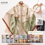 ショッピングスカーフ スカーフ レディース 90*90cm アクセサリー 母の日 きれい色 バッグ 正方形 小物 大判　ストール 大人カジュアル 敬老の日 誕生日 プレゼント