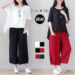 セットアップ  森ガール レディース  Tシャツ ガウチョパンツ 七分丈 体型カバー  ゆたり 大きいサイズ カジュアル トップス