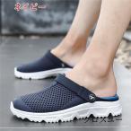 ショッピングビーチサンダル ビーチサンダル メンズ シャワーサンダル メッシュシューズ クロックサンダル 編み込み スリッポン ビーチ リゾート 訳アリ 箱潰れ 春夏