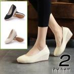 ショッピングウエッジソール パンプス 痛くない 歩きやすい レディース スリッポン リネン ウエッジ ウエッジソール ウエッジソールパンプス シューズ 靴 黒 美脚 高見え ヒール約6cm