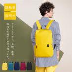 リュックサック 軽く リュック 防水