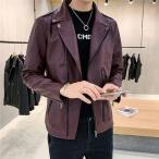 ライダースジャケット メンズ フェイクレザージャケット 立ち襟 紳士ジャケット アウターウエア スリム お兄系 カッコイイ おしゃれ 人気 送料無料