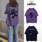 猫Tシャツ レディース かわいい猫 Tシャツ おもしろ 可愛い ねこ ネコ 猫 Tシャツ レディース tシャツ 半袖 ネコ 猫柄 可愛い服 夏服 送料無料