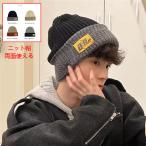 ニット帽 メンズ 両面帽子 保温 防風 厚手 暖かい ビーニー 柔らかい おしゃれ 小顔効果 フリーサイズ 通気性 スポーツ 通勤通学 旅行 男女兼用