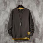 トレーナー メンズ トップス カジュアルアウター 重ね着風 ルームウェア スポーツウェア オシャレ 春秋 送料無料