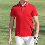  Golf рубашка-поло мужской рубашка-поло с коротким рукавом полоса скорость . dry рубашка спортивная одежда тренировка одежда мужчина женщина пара cup ru для мужчин и женщин джентльмен одежда летняя одежда summer 