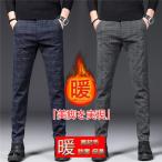 暖パンメンズチノパン総柄ストライプ...