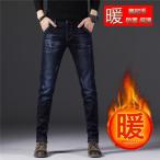 暖パンメンズチノパンデニムパンツス...