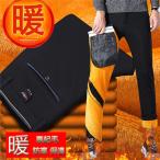 チノパン暖パンメンズスキニーパンツ...