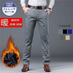  слаксы . хлеб мужской джентльмен слаксы ходить на работу для слаксы обратная сторона ворсистый брюки высшее .. хлеб no- tuck бизнес омыватель bru... осень-зима бесплатная доставка 