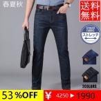  Denim брюки мужской обтягивающий брюки ji- хлеб джинсы мужской стрейч большой размер тонкий обтягивающий распорка большой размер новый продукт весна лето осень 