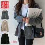 ショッピングカーディガン カーディガン レディース Vネック ボレロ 通勤 通学 高校 女子 ニットカーディガン 20代 30代 40代　ゆったり カーディガン 韓国風 秋 冬 送料無料