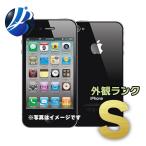 iPhone 4s 16GB apple ブラック 中古 本体 美品 スマホ 判定− 返品保証あり A1387 ランクS
