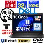 ノートパソコン 中古 中古パソコン Windows11 中古ノートPC Core i7 第6世代 Office搭載 富士通 FMV A746 SSD256GB メモリ8GB 15.6インチ 中古ノートパソコン