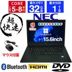 ノートパソコン 中古 Windows11 中古パ