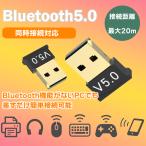 60 дней гарантия Bluetooth адаптор 5.0 USB адаптор Bluetooth ресивер беспроводной беспроводной ноутбук беспроводной Windows 7/8/10/11 клавиатура 
