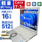 ショッピング中古 Windows11 ノートパソコン 中古 Let's Note Panasonic CF-SZ6 中古 パソコン MS Office 第7世代 Core i7 メモリ16GB SSD512GB レッツノート 中古ノートパソコン