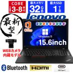 ノートパソコン 中古 中古パソコン Windows11 中古ノートPC Core i5 第6世代 Office搭載 富士通 FMV A576 SSD256GB メモリ8GB 15.6インチ 中古ノートパソコン