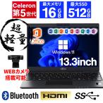 m[gp\R  Windows11 Ãp\R 5ȏ Celeron Office SSD128GB 8GB 胁[J[ Ãm[gp\R y ^ p\R PC