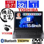 ショッピングノートパソコン ノートパソコン Office搭載 Windows11 パソコン 第8世代 Corei5 SSD256GB メモリ8GB HP Probook 430 G5 13.3型 中古ノートパソコン ノートPC 中古パソコン