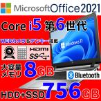 HP ノートパソコン Windows11 中古パソ