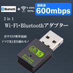 60日間保証 2 in 1 usb wifi Bluetooth4.2 アダプター 子機  レシーバー 無線lan デュアルバンド 2.4GHz 150Mbps/5GHz 433Mbps Windows対応 中継器 中継機
