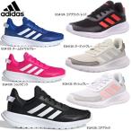 adidas アディダス テンソーラン TENSAUR RUN K キッズ ジュニア 子供用 靴 シューズ スニーカー sneaker