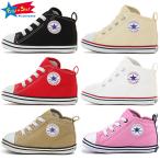 コンバース スニーカー キッズ オールスター CONVERSE BABY ALL STAR RZ 男の子 女の子 ベビー靴 ホワイト 白 レッド 赤 ブラック 黒 出産祝い