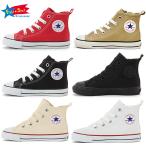 コンバース キッズ スニーカー sneaker ハイカット 黒 白 赤 チャイルド オールスター CONVERSE kids