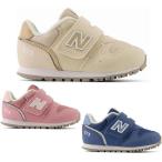 ショッピングベビー New Balance ニューバランス キッズ スニーカー IZ373 ベビーシューズ