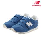 ニューバランス キッズ スニーカー IZ373 AQ2 ブルー New Balance 子供靴 運動靴 シューズ