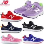 ショッピングニューバランス キッズ New Balance ニューバランス スニーカー YT570 キッズ ジュニア レディース スニーカー マジック 通学 運動会 黒 青 ピンク パープル 赤 ネイビー