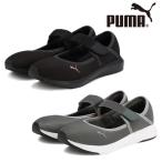 ショッピングランニングシューズ レディース PUMA プーマ 309900 ウィメンズ ソフトライド クルーズ 2 バレエ ランニングシューズ レディース 軽量 ローカット ベルクロ 靴