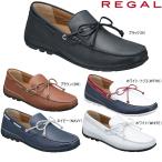 リーガル 靴 メンズ Men's REGAL 55PR AF カジュアルシューズ ドライビング スリッポン 紳士靴