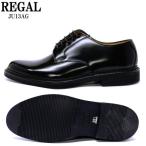 リーガル メンズ ビジネスシューズ REGAL JU13AG プレーントウ 紳士靴