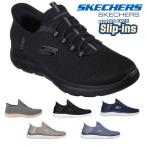 ショッピングRANGE SKECHERS スケッチャーズ サミッツ ハイ レンジ SUMMITS HIGH RANGE 232457 メンズ スニーカー 手を使わ ず 履ける 靴