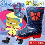 スケッチャーズ 光る レインブーツ 防水 SKECHERS [10425N] ベビー キッズ Twinkle toes Boogie Lights Star Stuff 長靴 子供靴