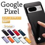 グーグルピクセル9a ケース 耐衝撃 google pixel 9a ケース おしゃれ