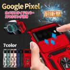 g-gru пиксел 8 8a 8pro 9 9proke- sling имеется google pixal кейс 